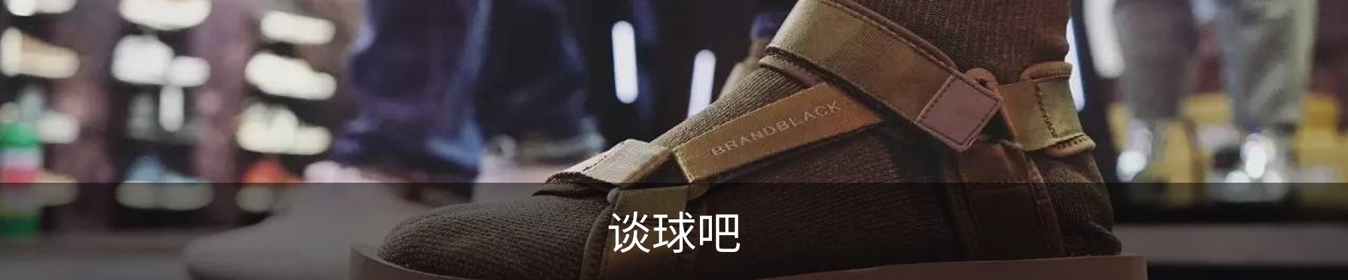 谈球吧(中国)-官方网站